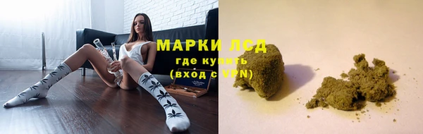 прущие крисы Заволжье